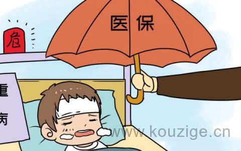 儿童必买的保险有哪些，这三种必须选择！