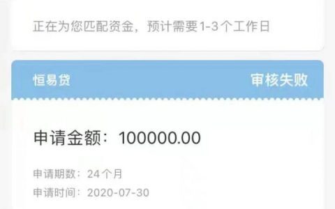 只要你有任意信用卡统统上车，不查征信，下款率高~