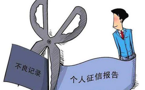 征信不好名下有车可以做贷款么，可以这样做！