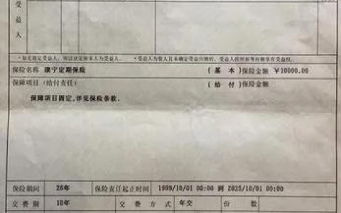 买的车险怎么查询，车险网上查询保单的5种方式
