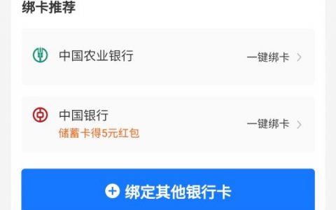 支付宝看完整银行卡号，详细操作步骤如下