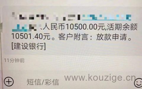 安逸花是正规平台吗，安逸花借款条件和年龄限制