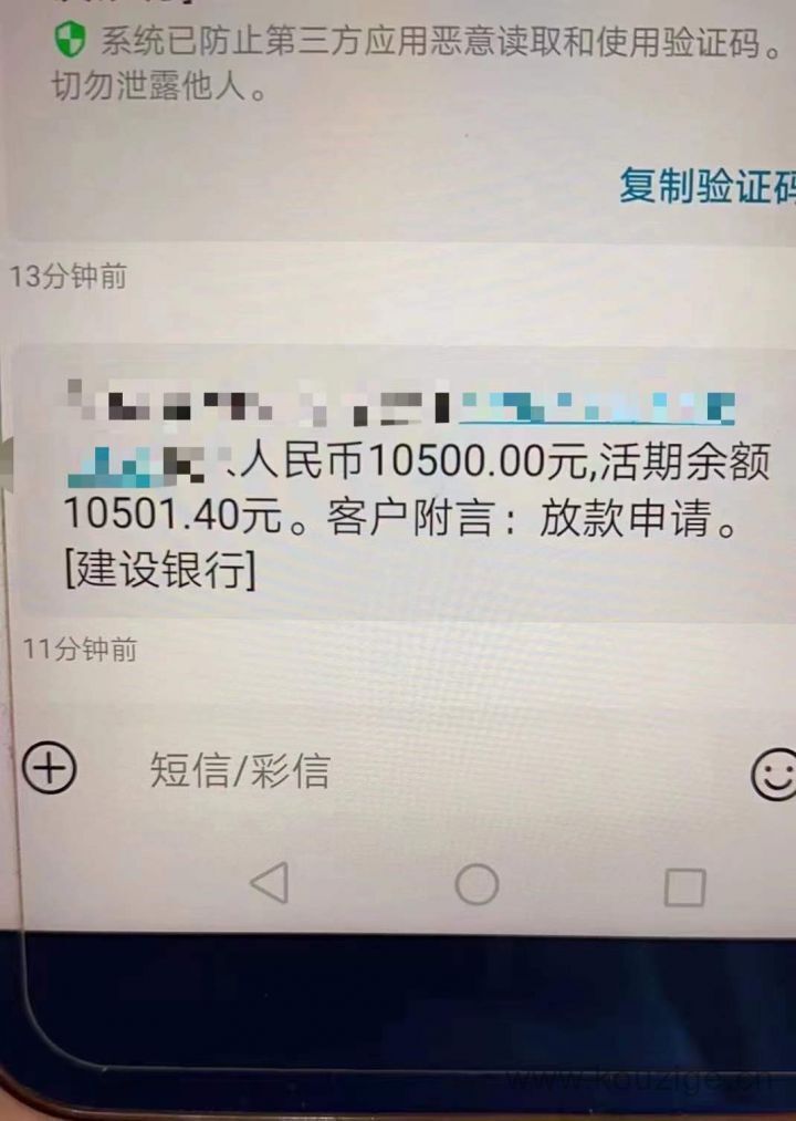 安逸花是正规平台吗，安逸花借款条件和年龄限制-1