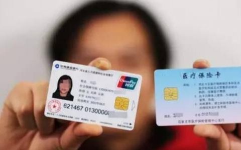 医保每个月返多少钱到卡里，医保余额在哪里查