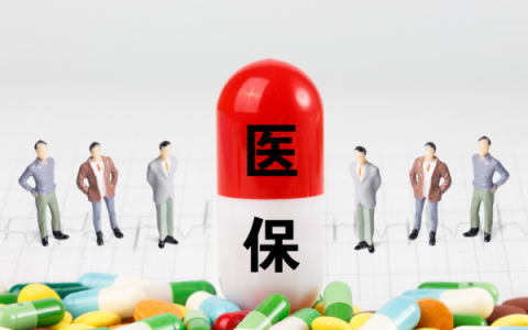 手机上怎么交医疗保险，各类医疗保险缴费方式