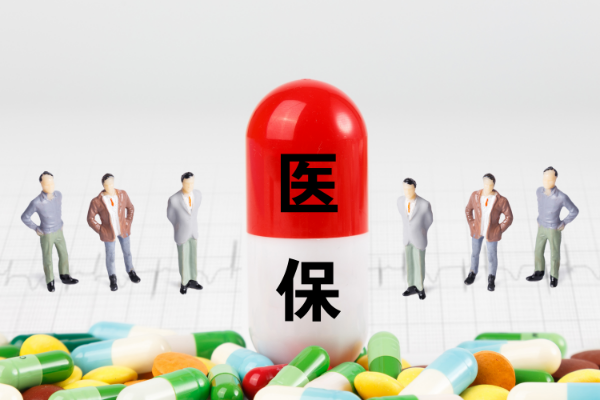 大病二次怎么报销，相关条件和流程如下-1