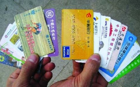 银行卡没激活能打钱进去吗，银行卡的有效日期