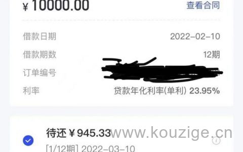 征信花了在哪个平台能贷到款，只要芝麻分600以上快速上车