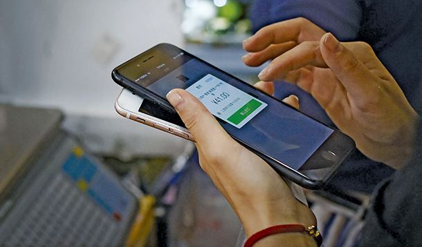存在微信零钱通里的钱安全吗，零钱通收益到账时间-1