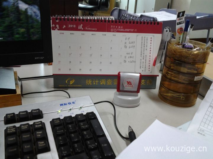 普通会计一个月多少钱，2022会计工资水平-1