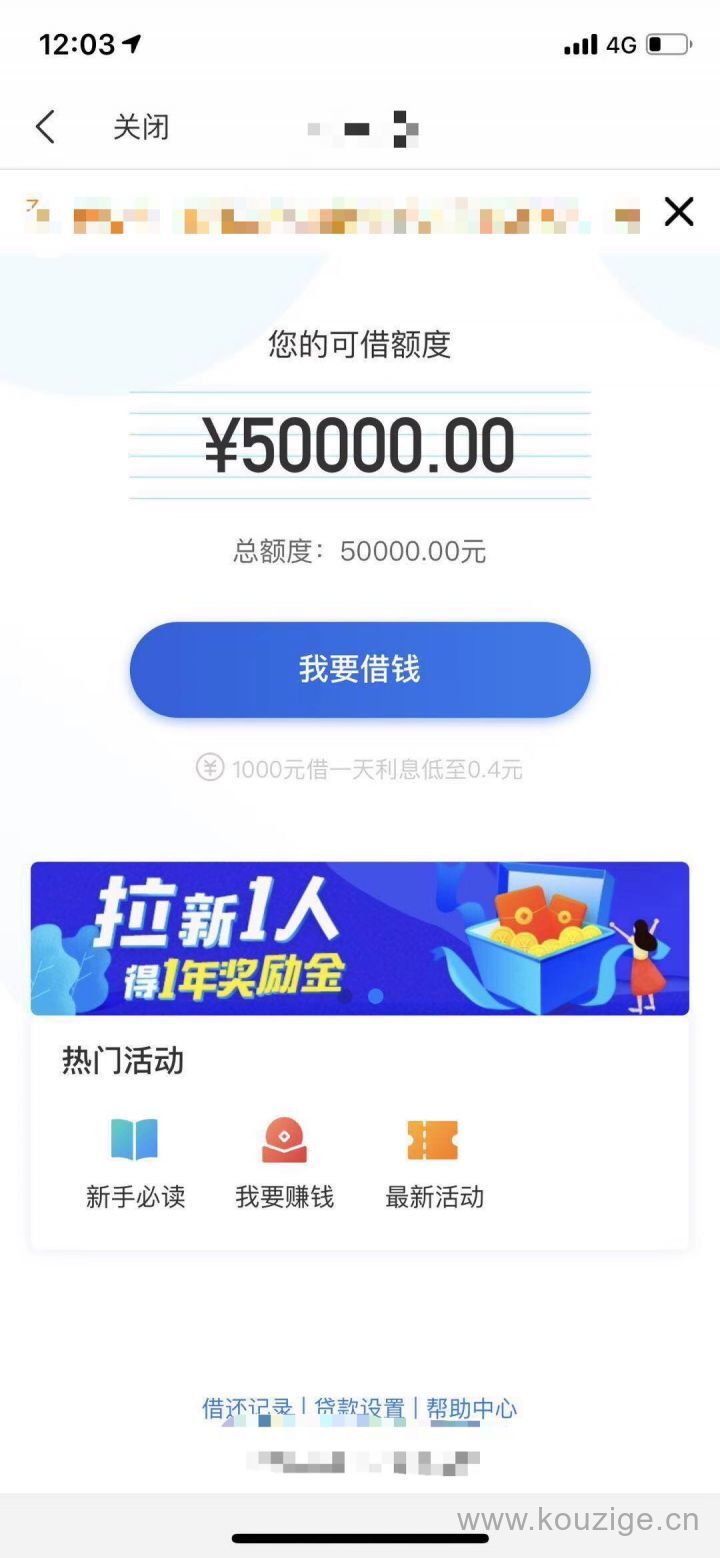 有信用卡可以申请什么贷款，无视大数据，下款率爆炸-1