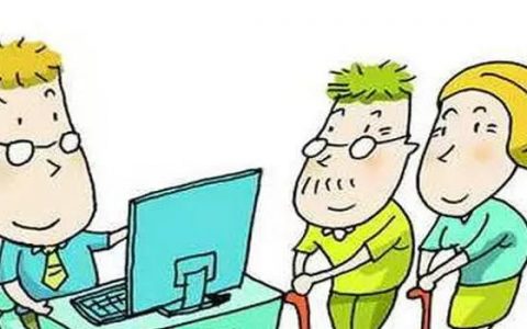 退休人员如何网上认证，附操作步骤