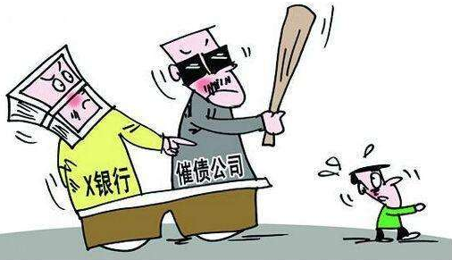 信用卡逾期后果，最好的处理方法是这样-1