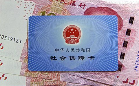 社保卡有什么用，社保卡的功能