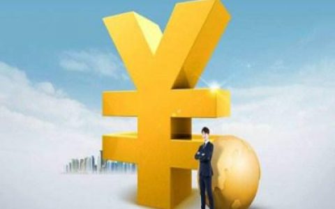 上海银行信义贷申请条件及征信要求