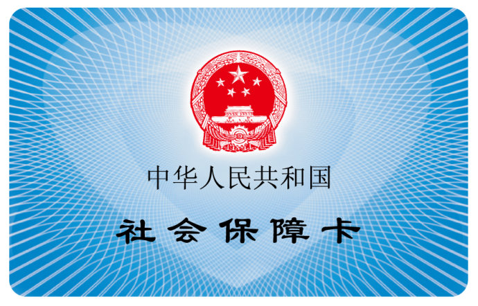 80后没有社保怎么养老，80后该不该交养老保险-1