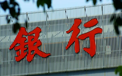 定存10万一年利息多少，存款利率3.55%为例计算