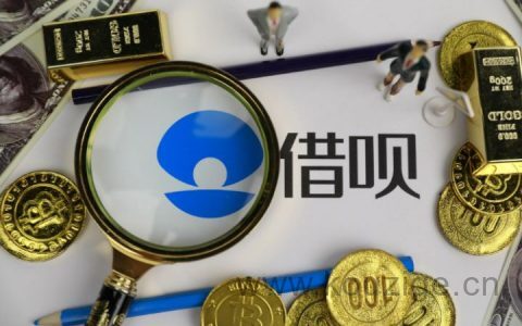 借呗当前暂无信用额度是什么意思，借呗的借钱条件