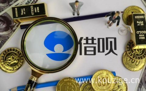 借呗利息为什么这么高，借呗利息计算公式