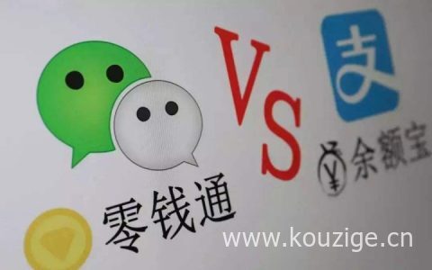 微信零钱通有风险吗，从三个方面保障零钱通的安全