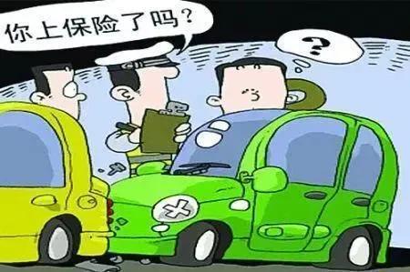 车辆损失险是什么意思，车损险包含什么内容-1