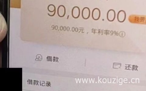 有没有纯信用贷款，凭身份证拿钱，不打回访