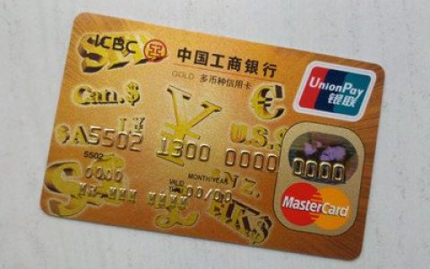 未满十八岁可以办信用卡吗，信用卡申请年龄范围