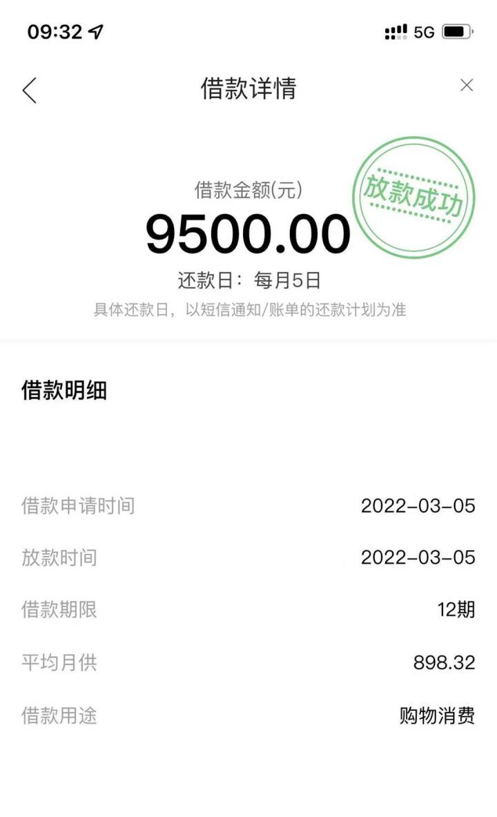 不看资质的贷款平台有哪些，不打回访，稳稳拿钱-1