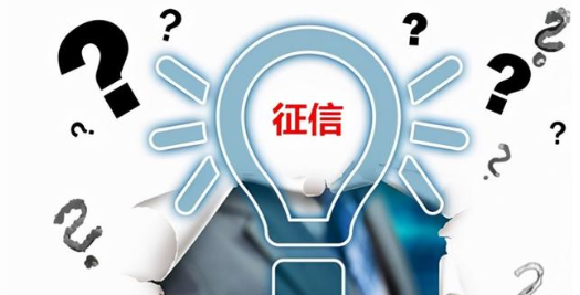 呆账怎么样恢复征信，征信上呆账还清了就消了吗-1