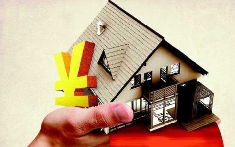 房贷提前还款，剩下的怎么计算（以45万还10万为例）