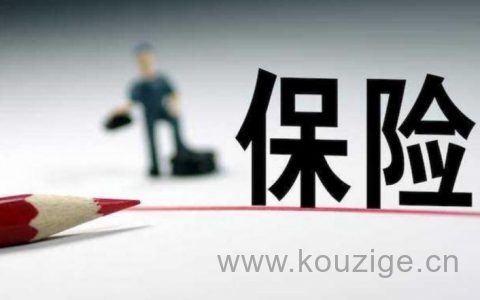 保险公司最怕哪些投诉，投保人有这些投诉渠道