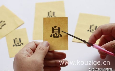 单利和复利的区别，附利息计算公式和案例