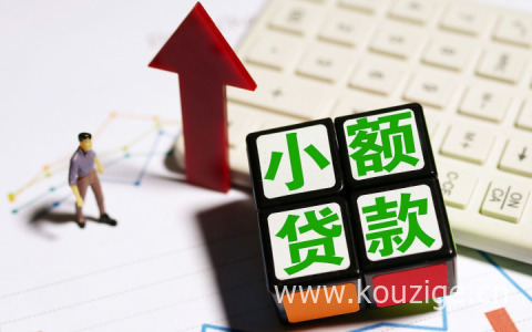 没有资质的网贷平台合同有没有效，欠钱不用还款吗