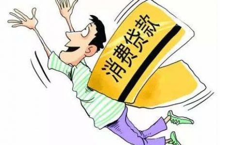 网上贷款逾期了没钱还怎么办，教你4个应对技巧