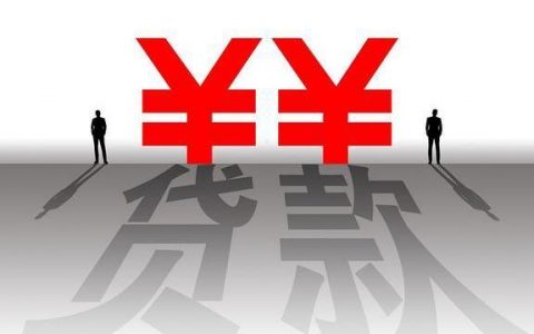 网上帮人协商还款是真的吗，90%的帮协商都是套路！