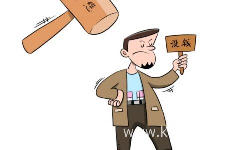 无力偿还债务新政策，2022老赖不还钱最新法律