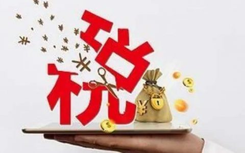 2022房贷退税能退多少钱，具体怎么操作