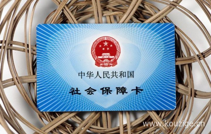 社保卡可以取钱吗，社保卡取现金的流程-1