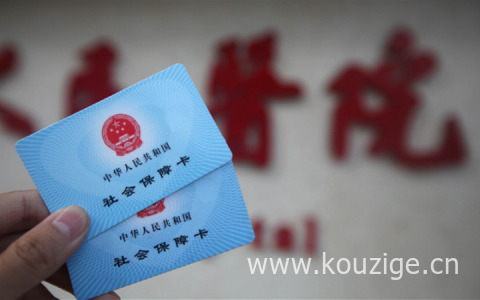 自己交职工医保划算吗，职工医保和居民医保的区别