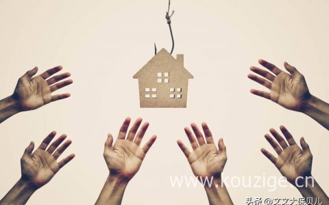 房贷卡逾期一天怎么办，房贷还款逾期一天补救办法