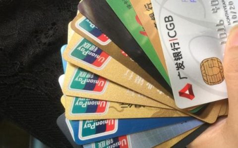 如何申请银行信用卡，信用卡办理顺序流程