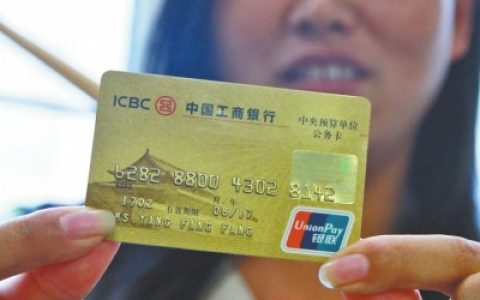 公务卡溢缴款可以取现吗，可以通过以下两种方式