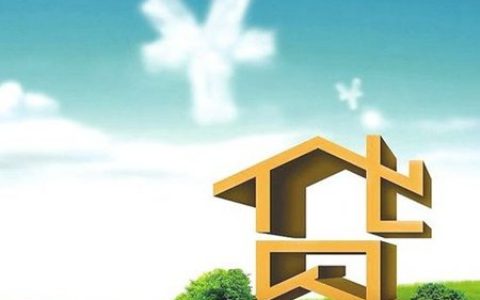 华兴银行经营性抵押贷申请条件和要求