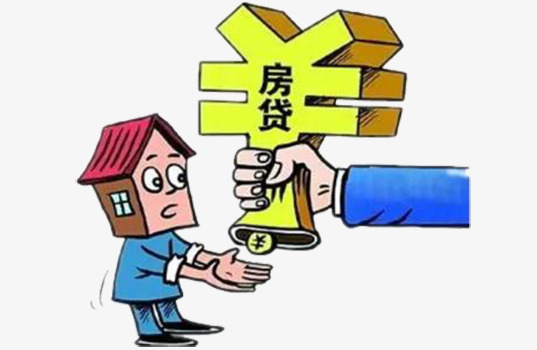 房贷45万已还3年，手上有40万现金全部还完划算吗-1