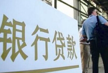 没有这个银行的银行卡可以贷款吗，银行卡的必要性-1