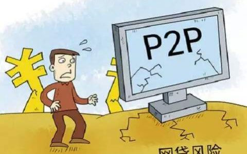 网贷逾期30、90、180天有什么不同吗，这些事项要注意