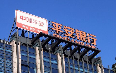 平安银行贷款需要满足什么条件，教你几招有效提升放款速度