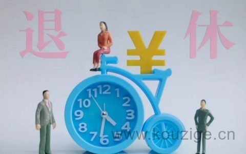 公司改制，建议职工买断工龄，这样合理吗