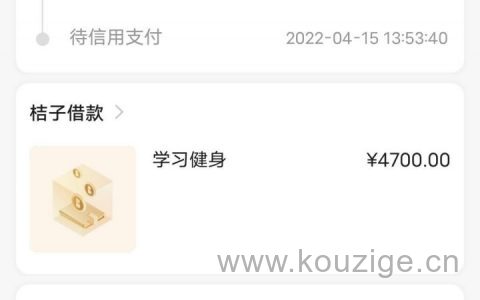 通过率高的贷款app，不用开会员的网贷平台