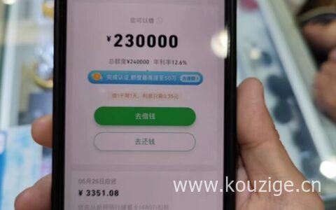 营业执照可以申请贷款吗，不需要面签和电话回访就下款！